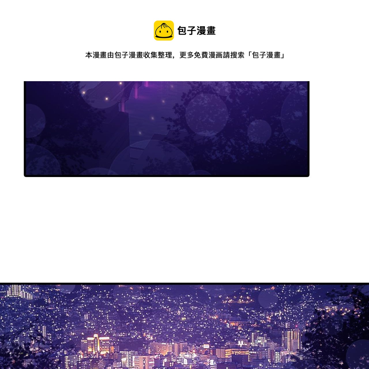 第8话 约会128