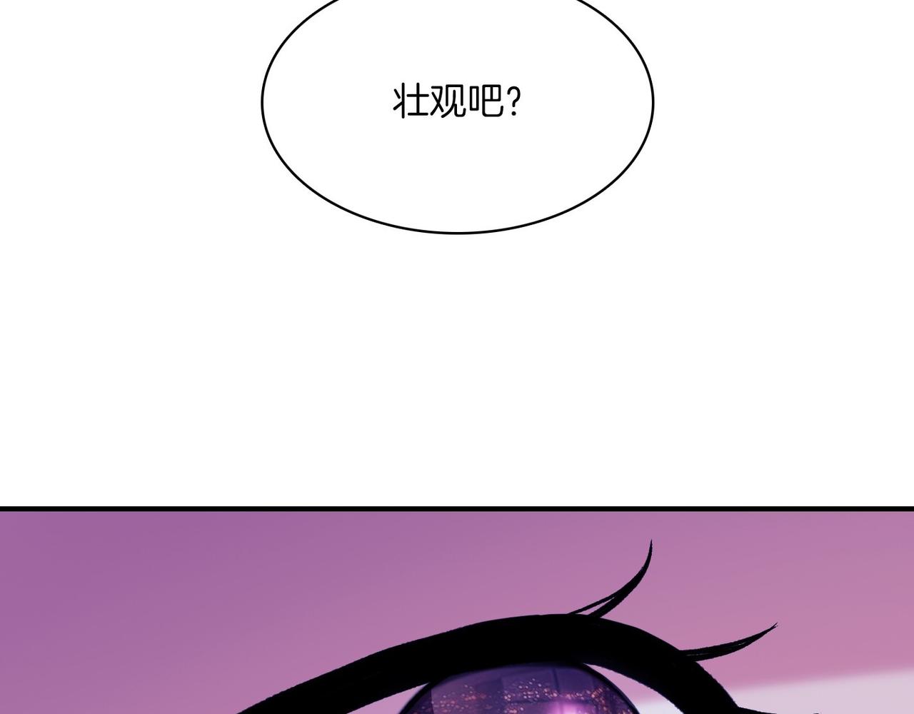 第8话 约会130