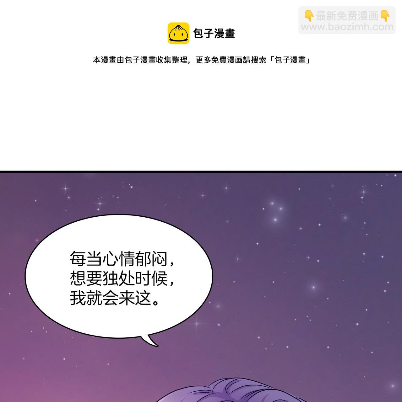 第8话 约会132