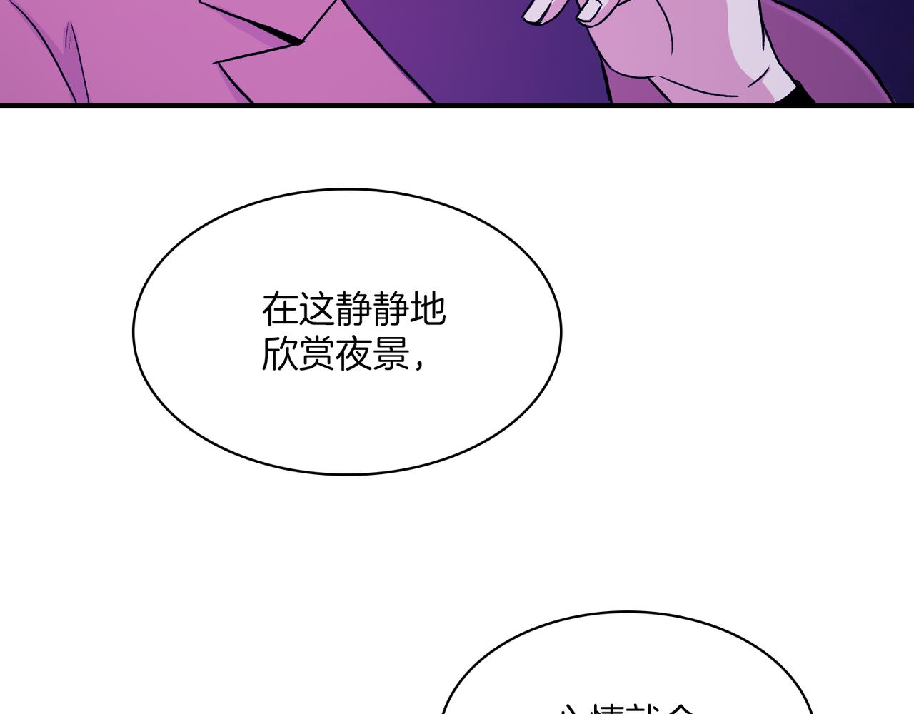 第8话 约会134