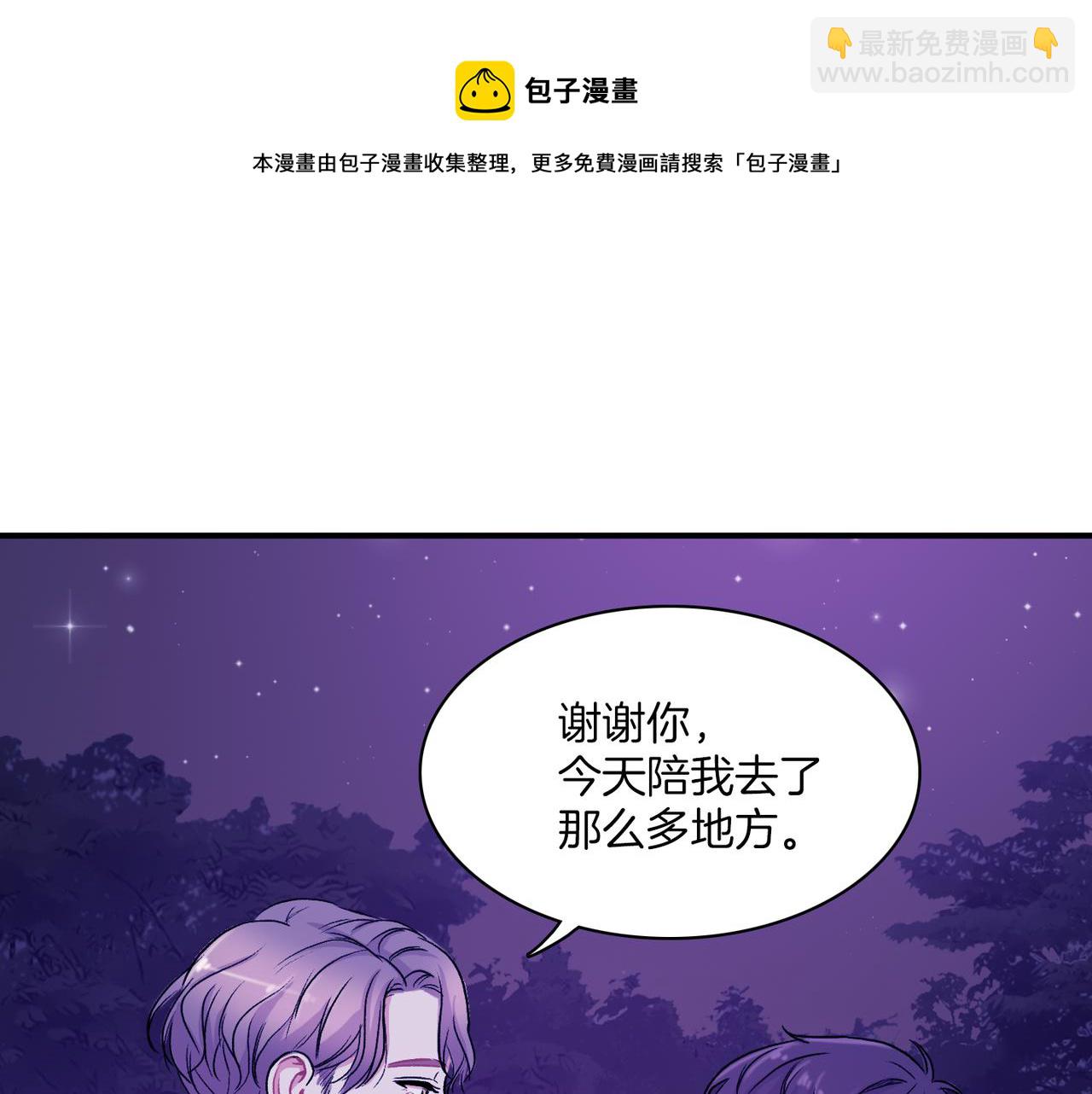 第8话 约会136