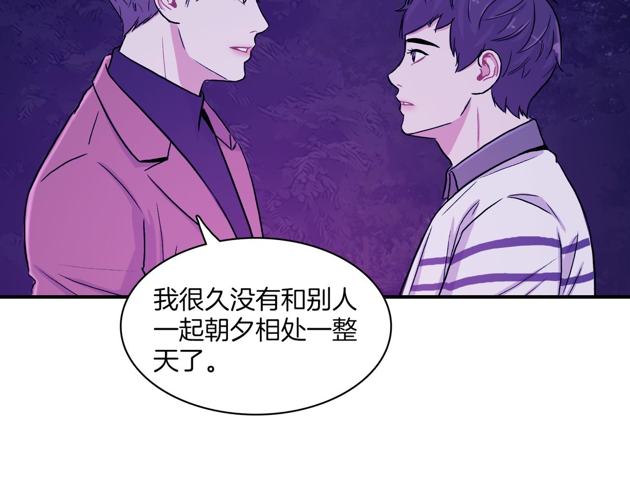 第8话 约会137