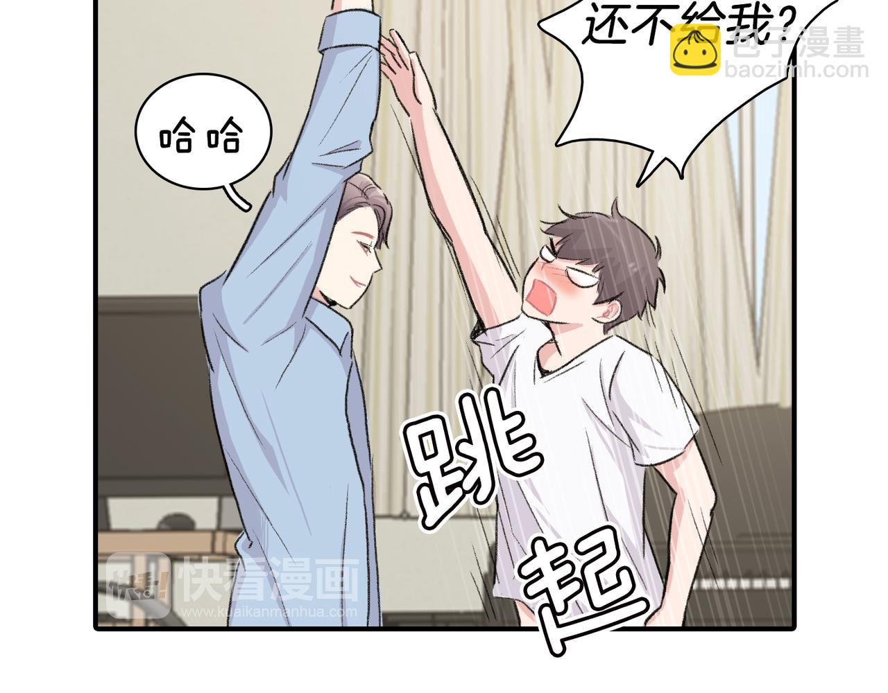 第8话 约会14