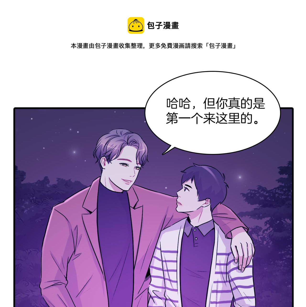 第8话 约会140