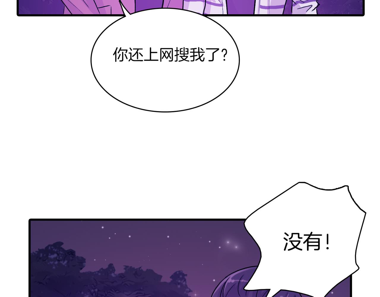 第8话 约会141