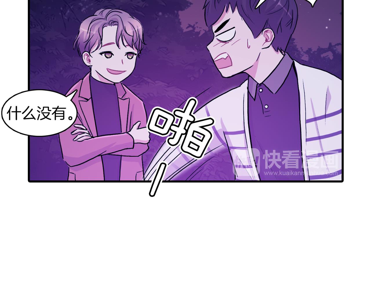 第8话 约会142