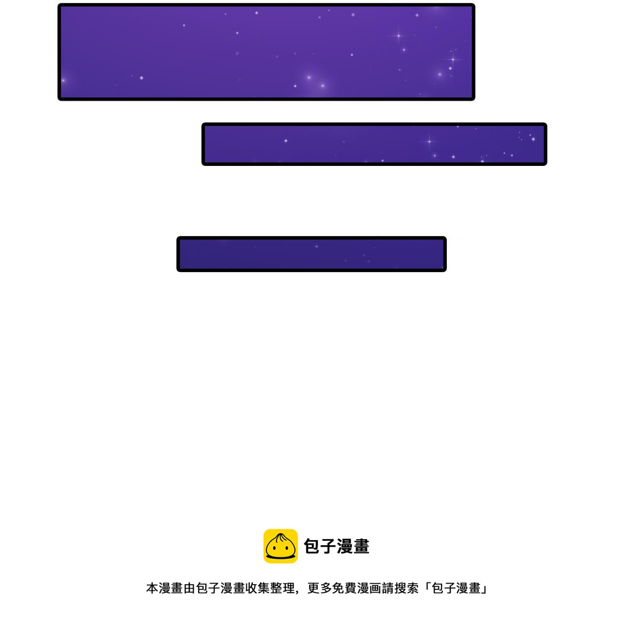 第8话 约会144