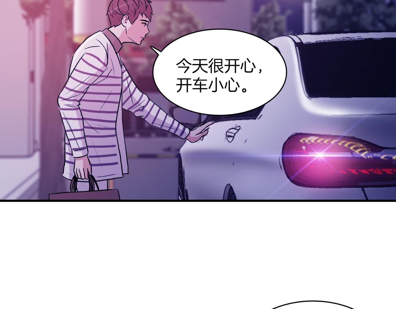 第8话 约会147