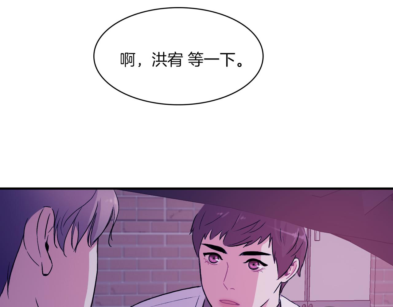 第8话 约会149