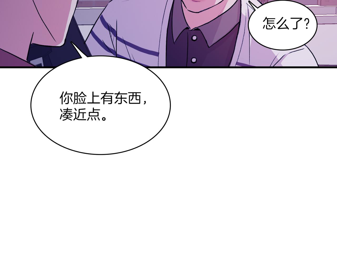 第8话 约会150