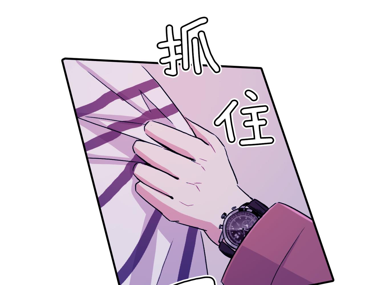 第8话 约会151