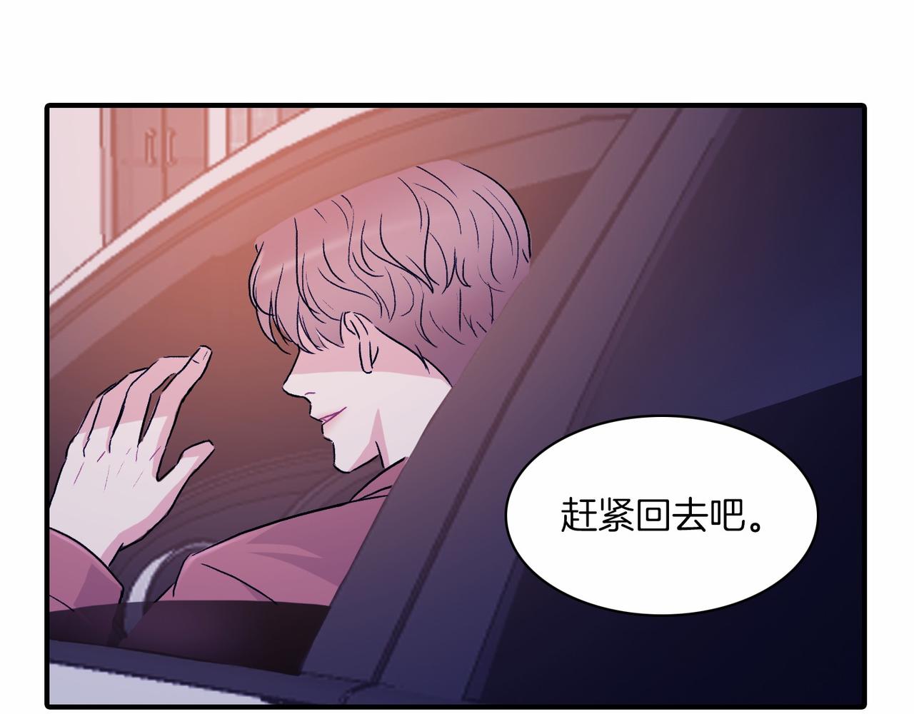 第8话 约会157