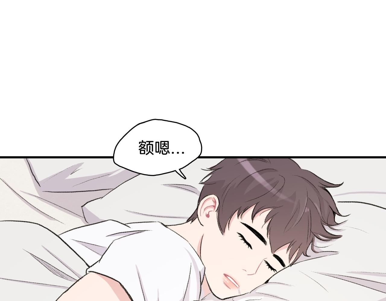 第8话 约会2