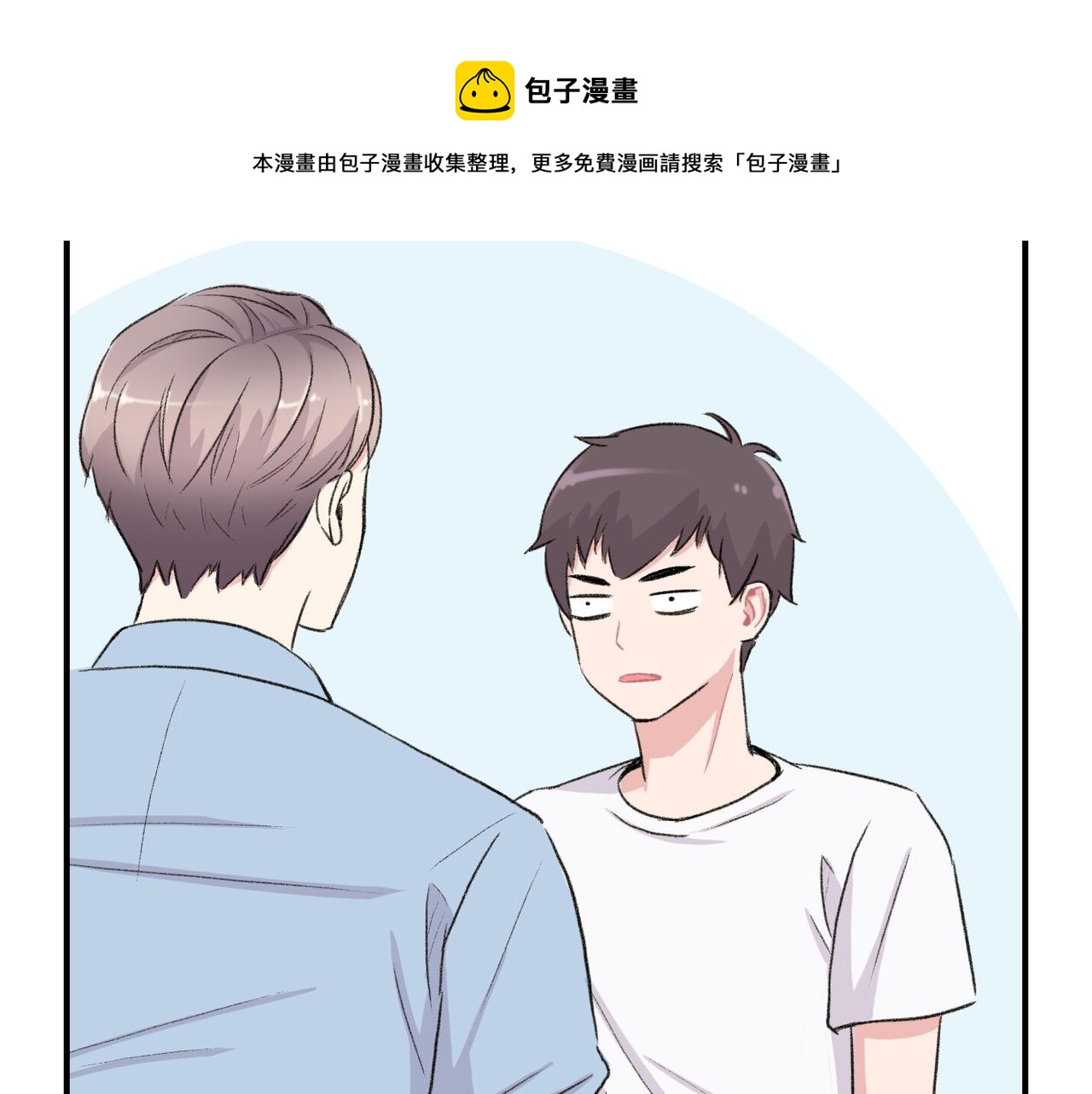 第8话 约会24