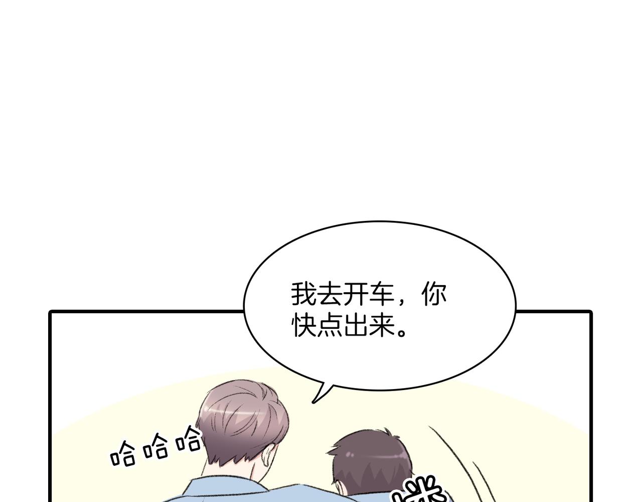 第8话 约会27