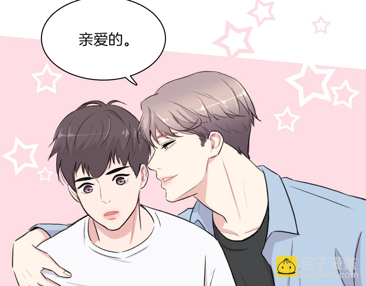 第8话 约会29