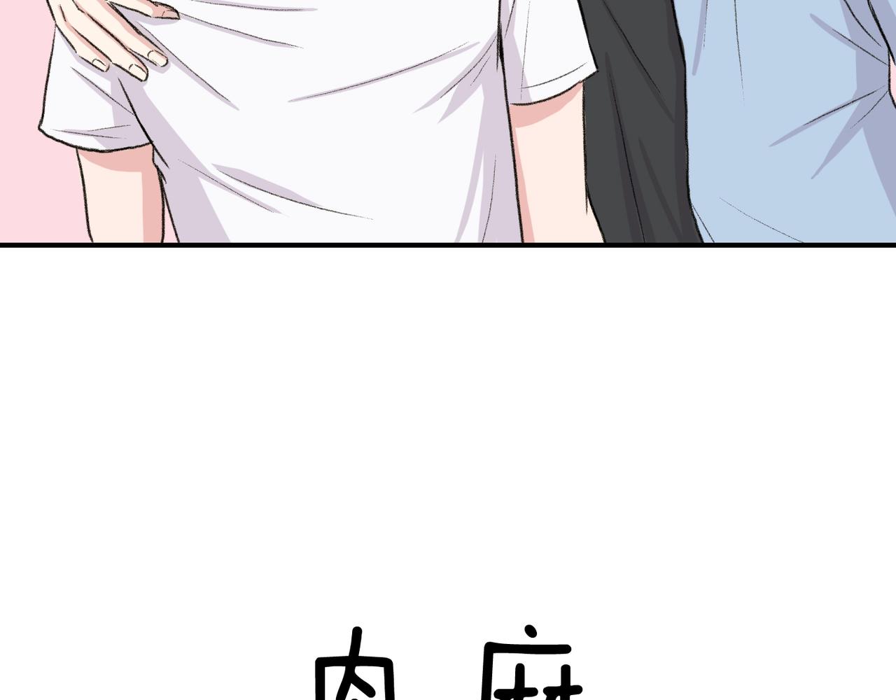 第8话 约会30