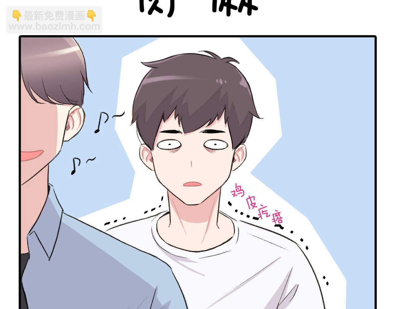 第8话 约会31