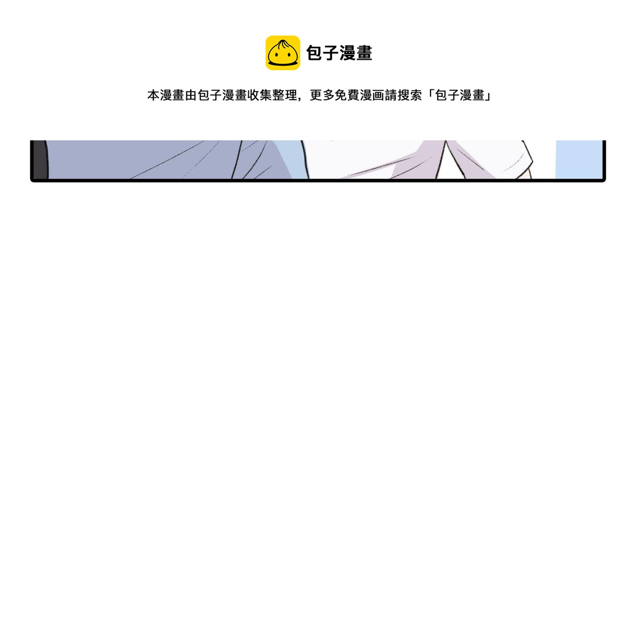 第8话 约会32