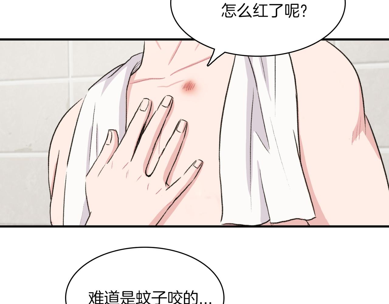 第8话 约会37