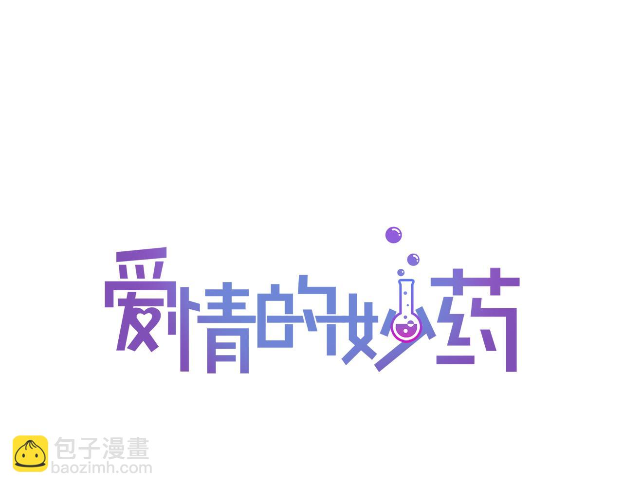 第8话 约会41