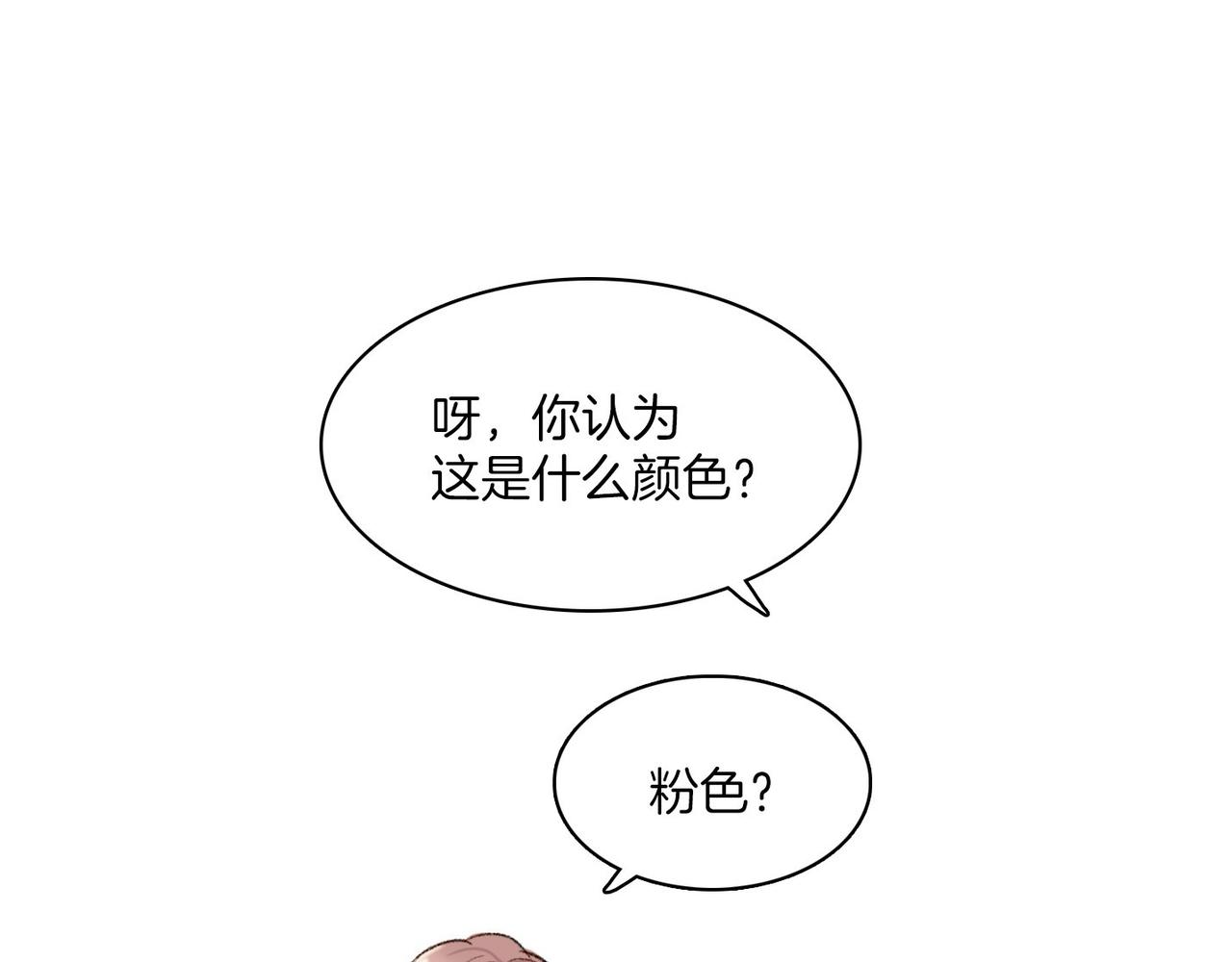 第8话 约会46