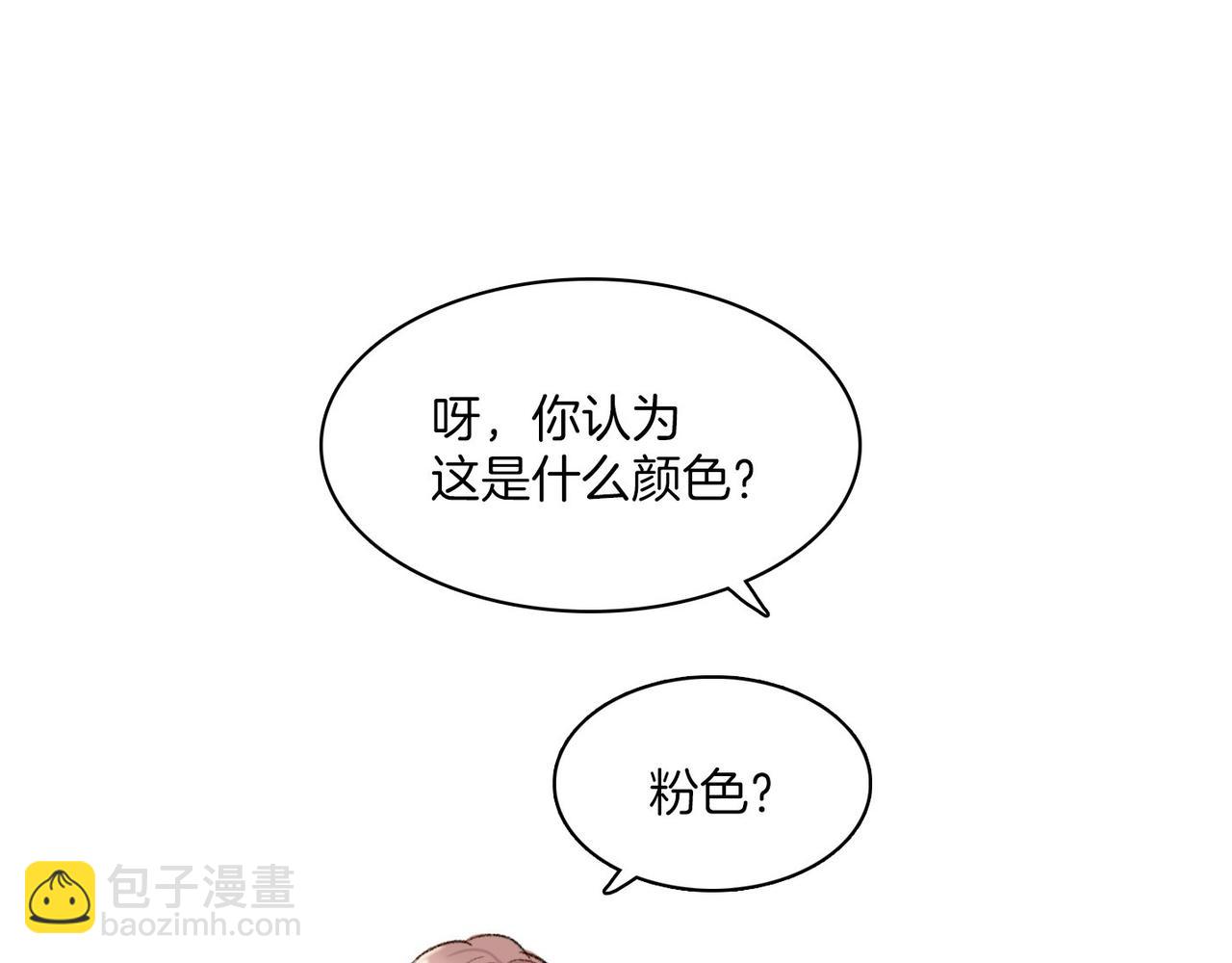 第8话 约会50