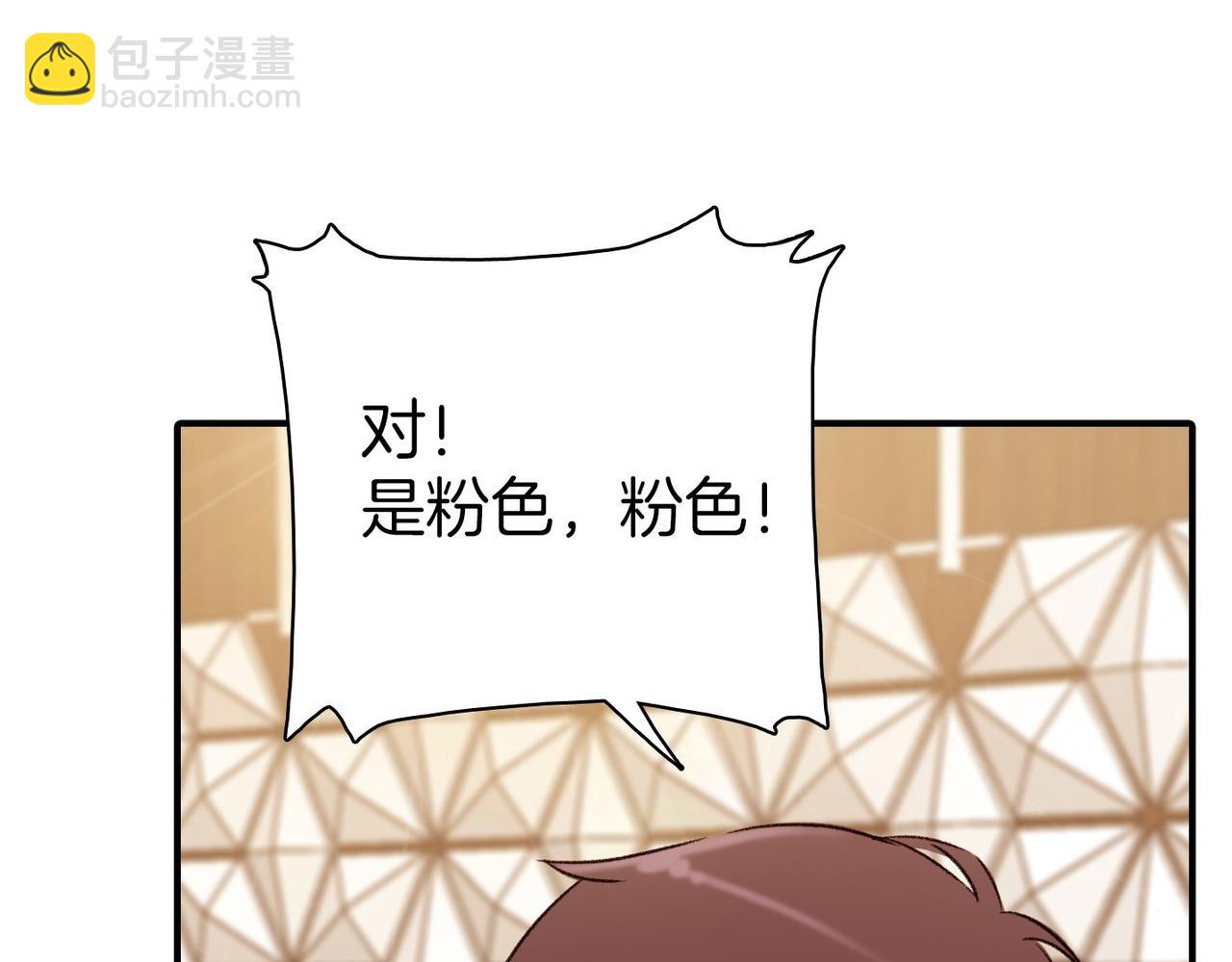 第8话 约会53