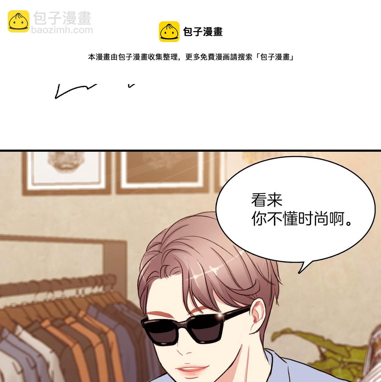 第8话 约会56