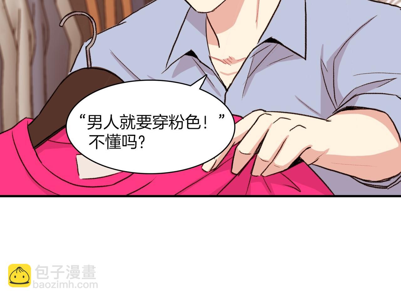 第8话 约会57