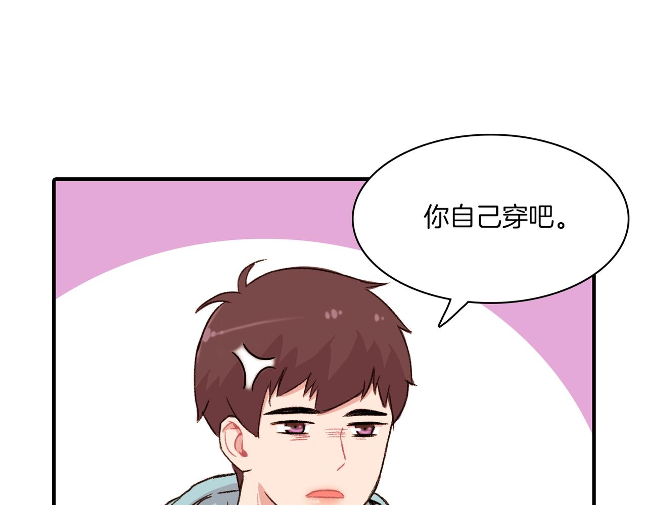 第8话 约会58