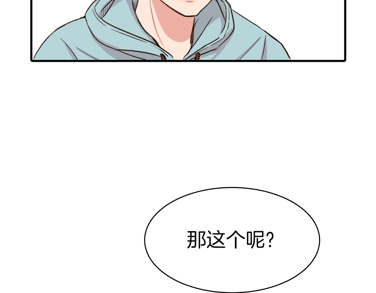 第8话 约会59