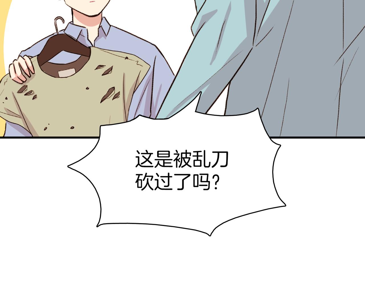 第8话 约会63