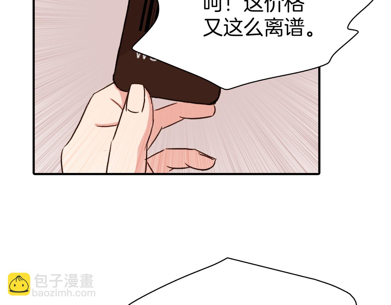 第8话 约会65