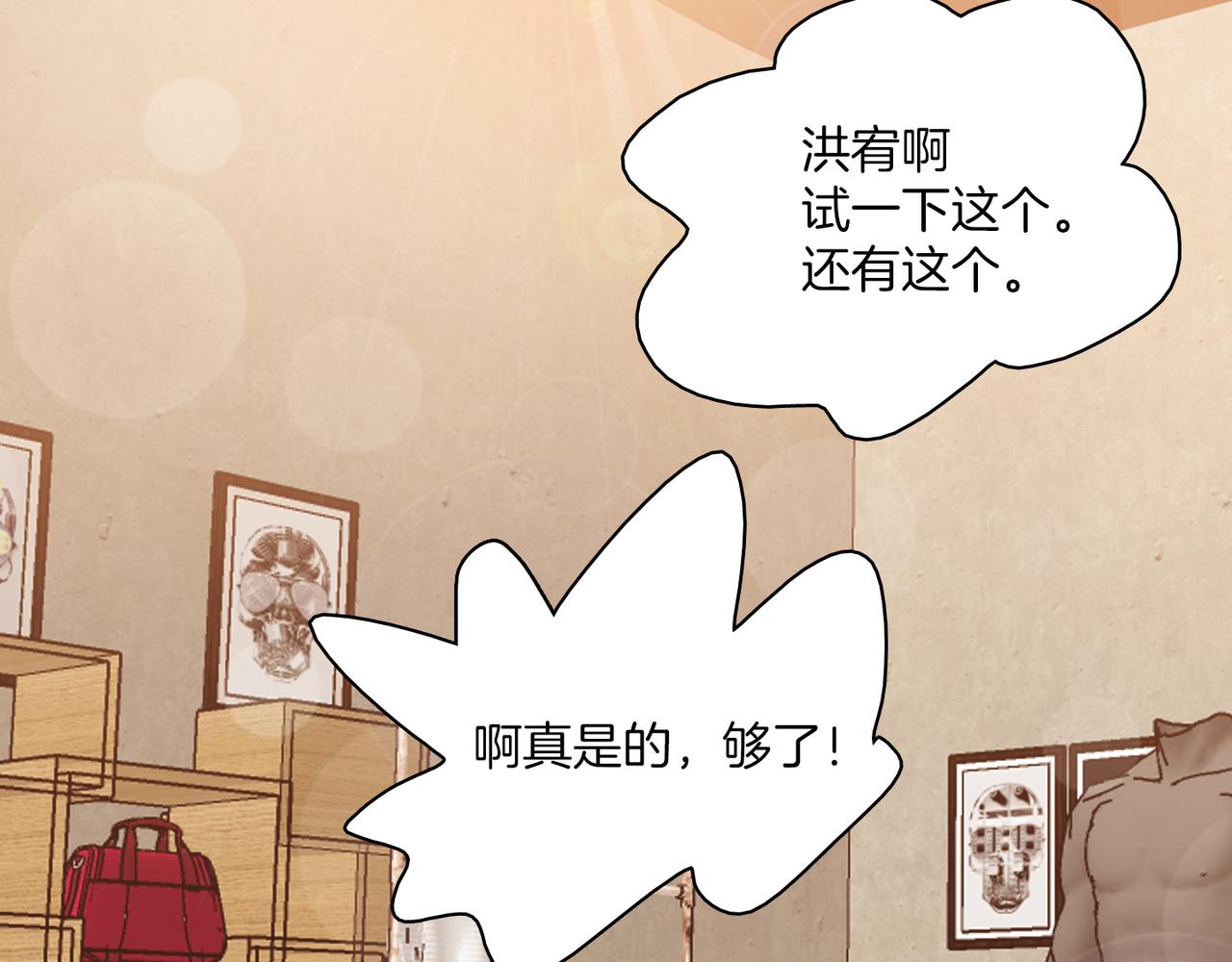 第8话 约会67
