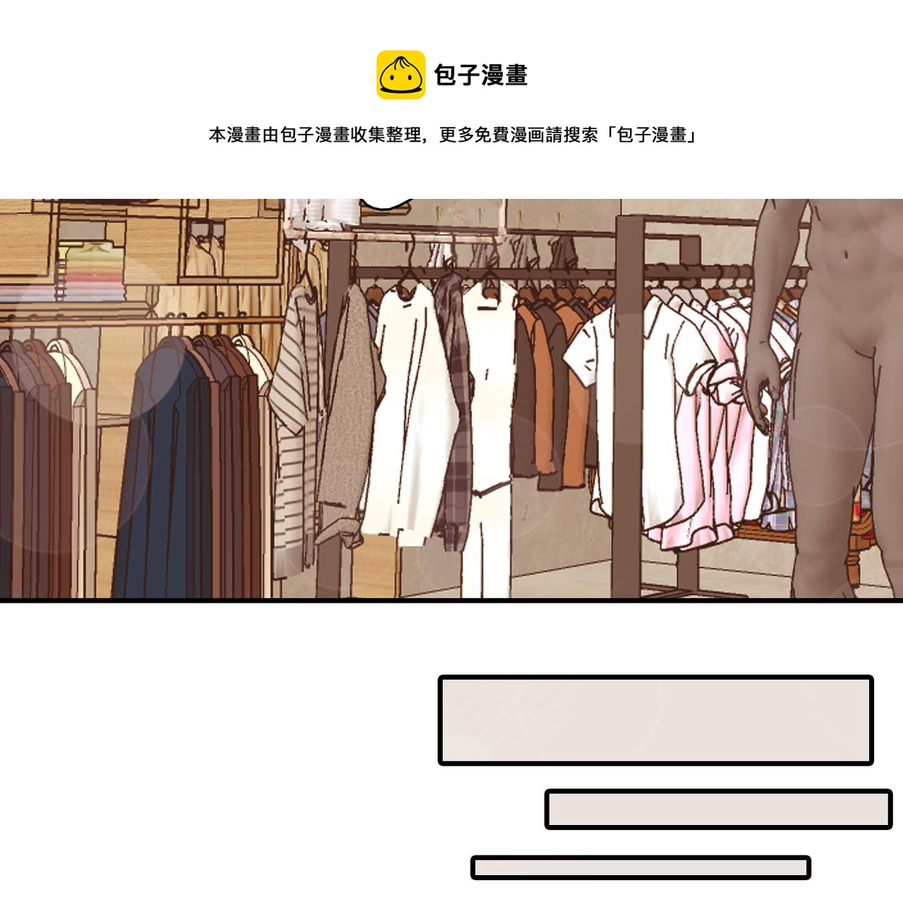 第8话 约会68