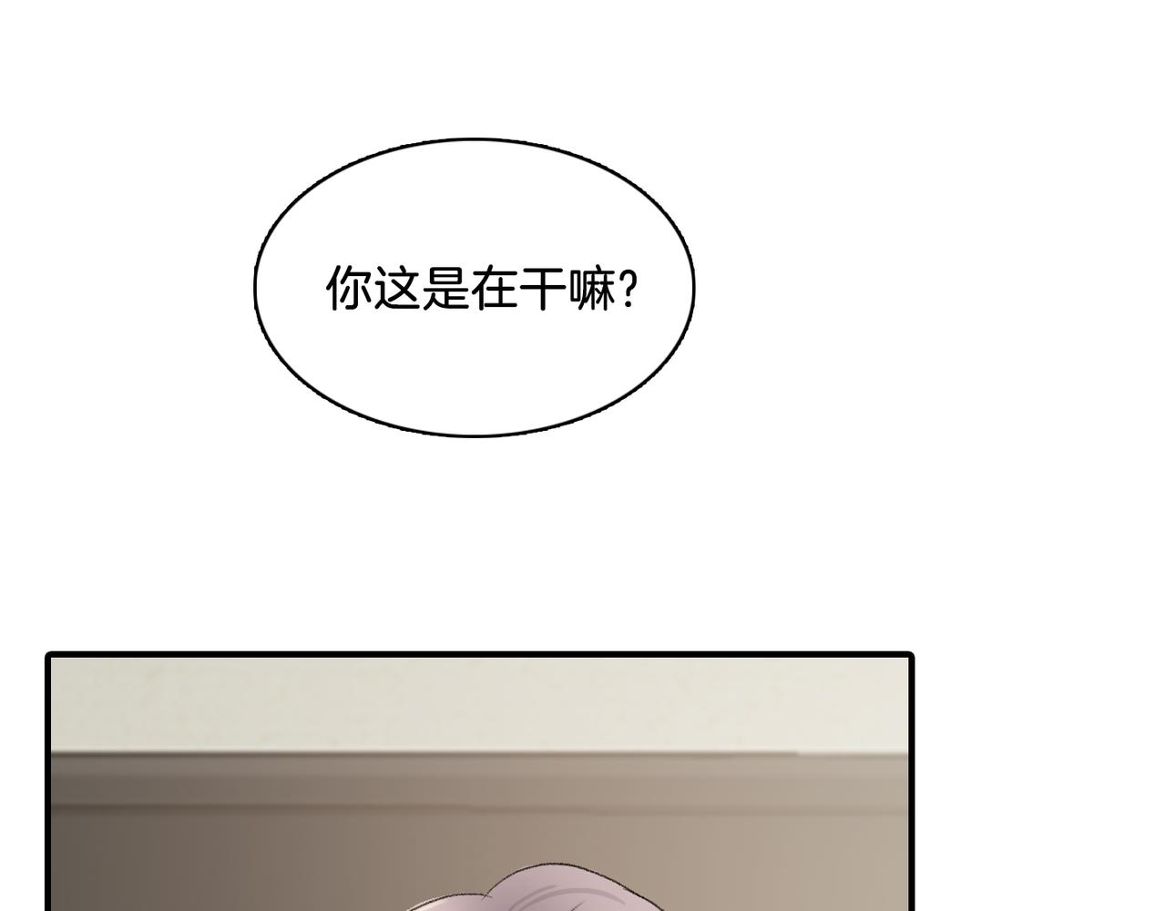 第8话 约会7