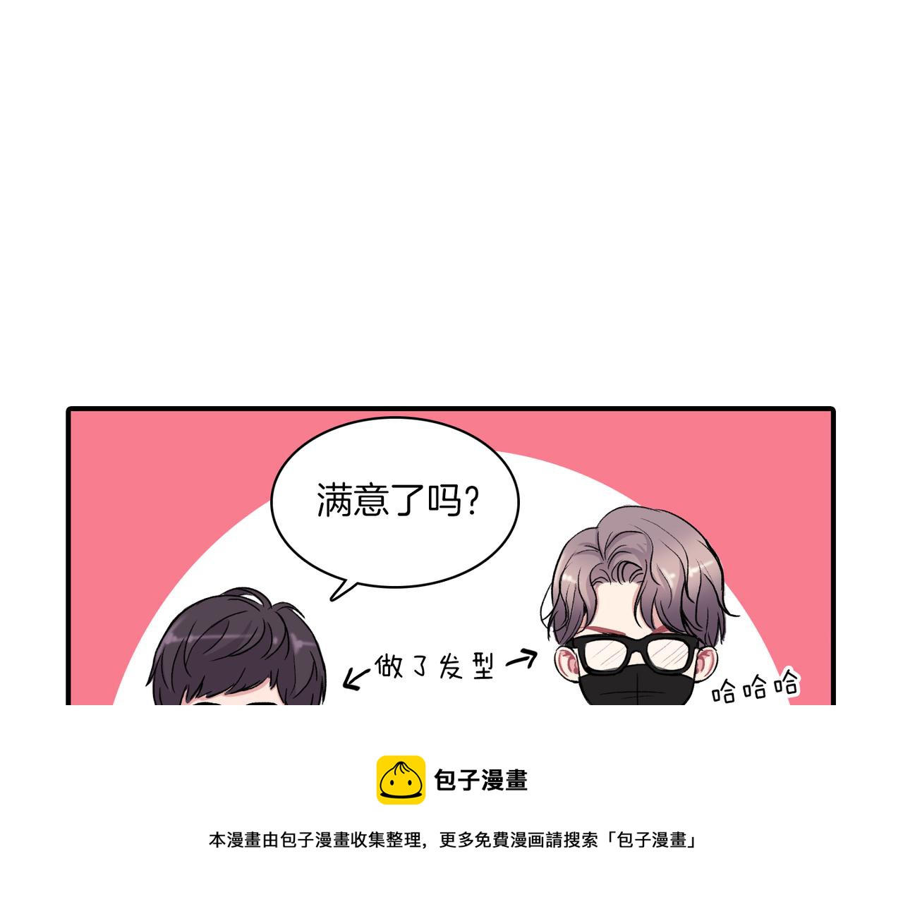 第8话 约会72