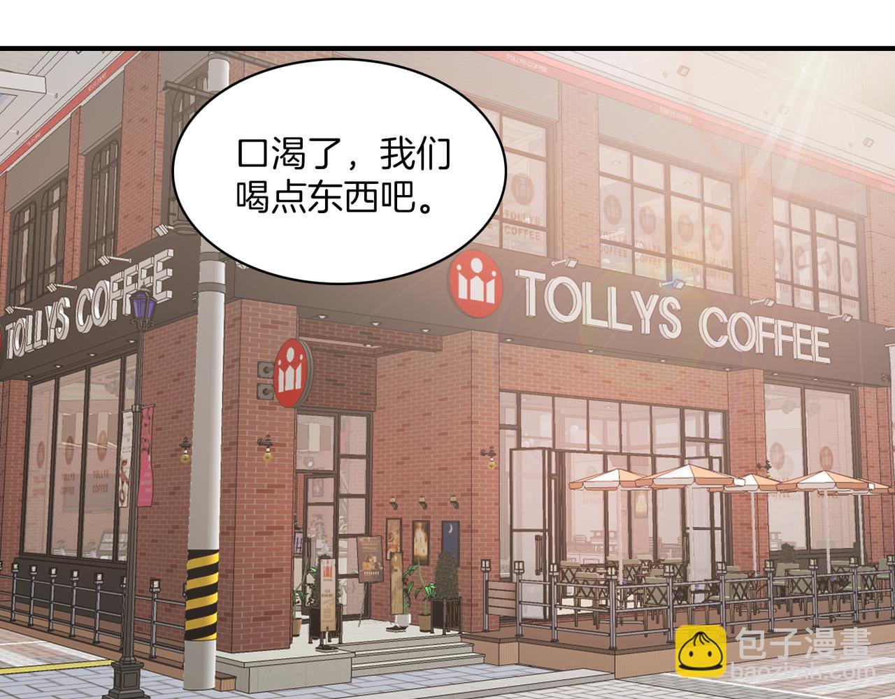 第8话 约会74