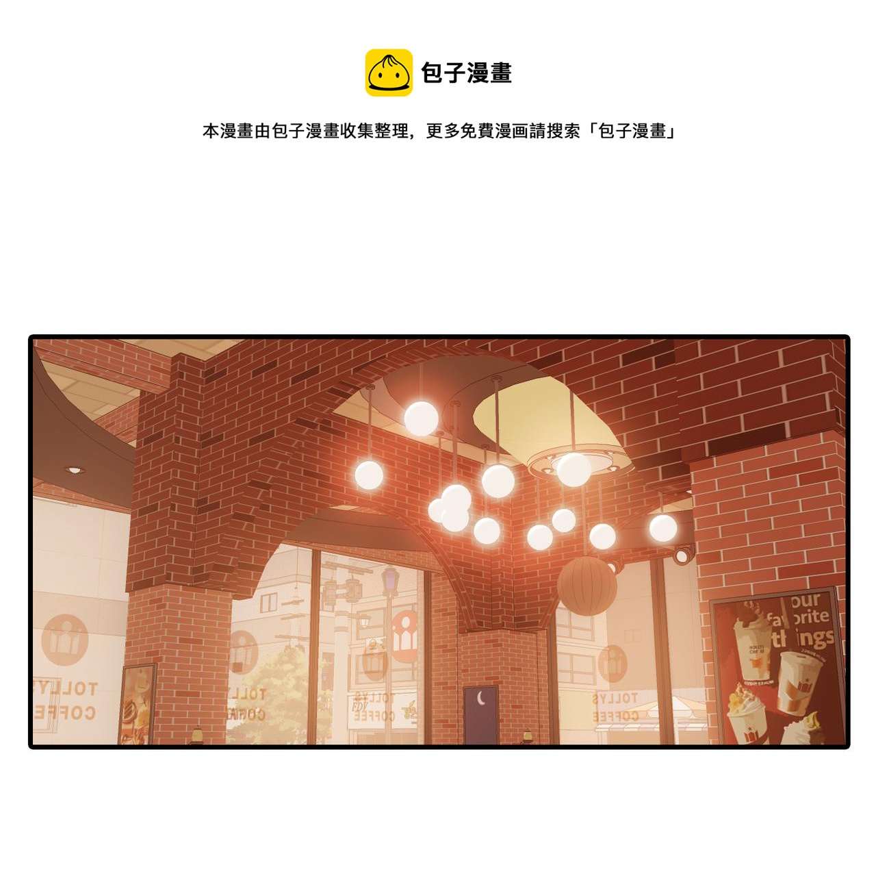 第8话 约会76