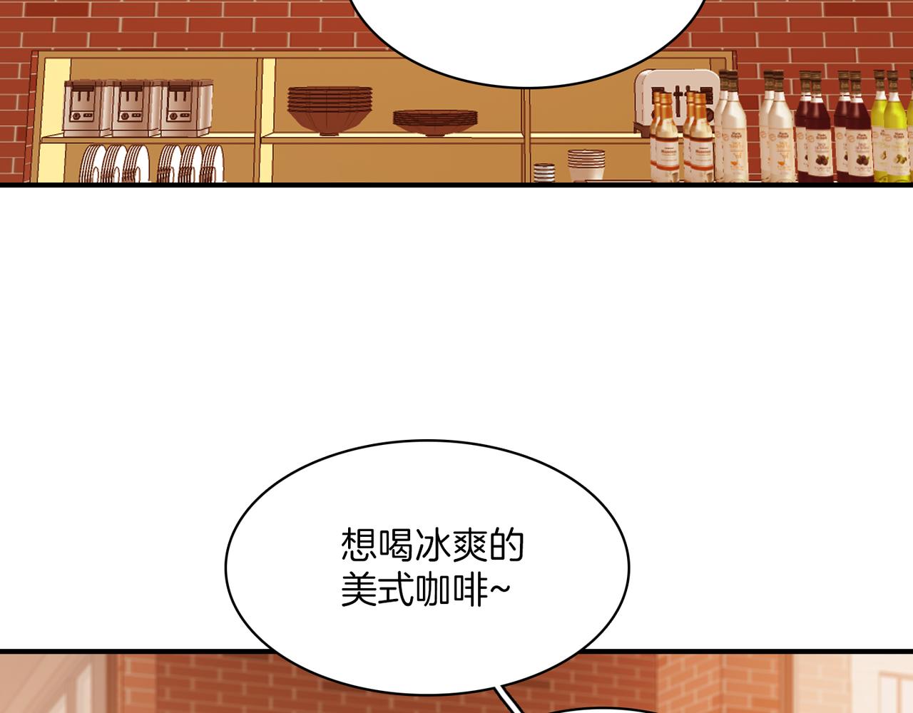 第8话 约会78