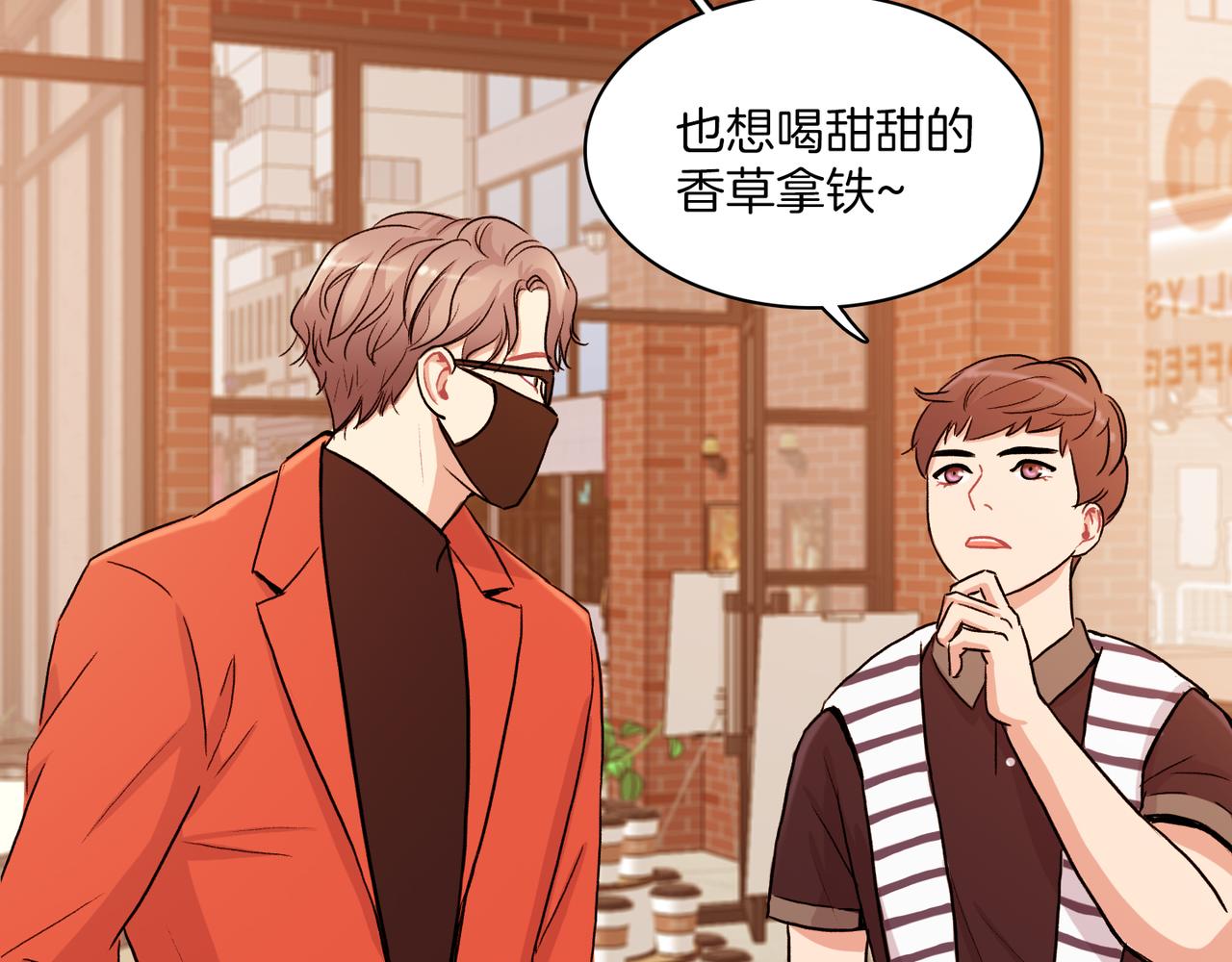 第8话 约会79
