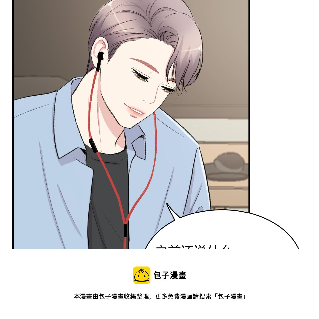第8话 约会8