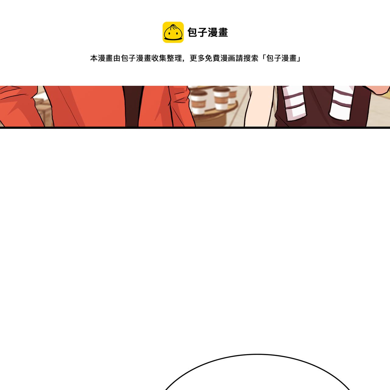 第8话 约会80