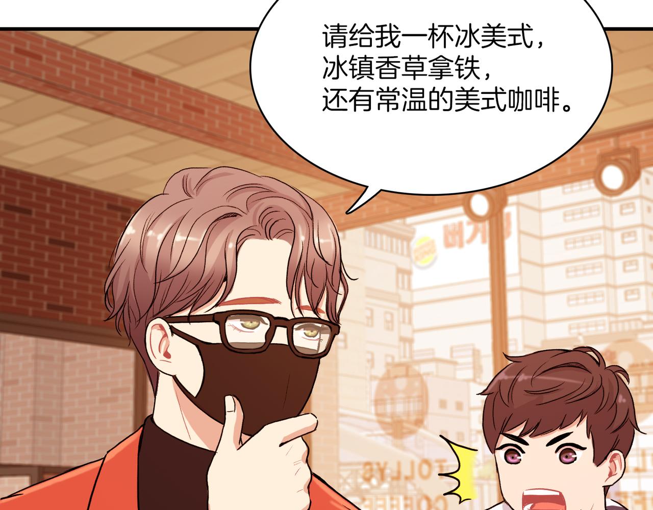 第8话 约会81