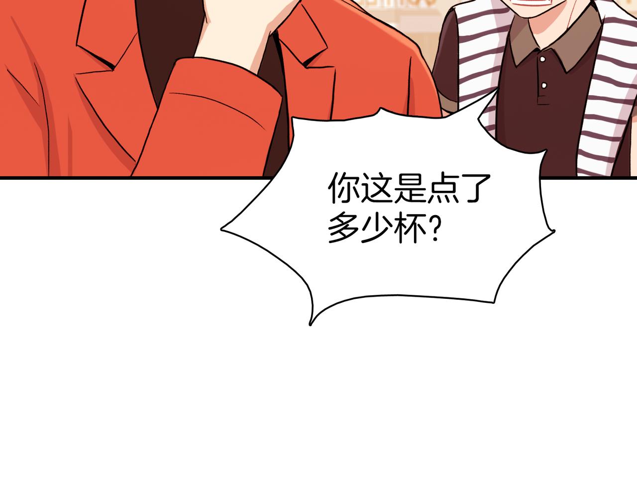 第8话 约会82