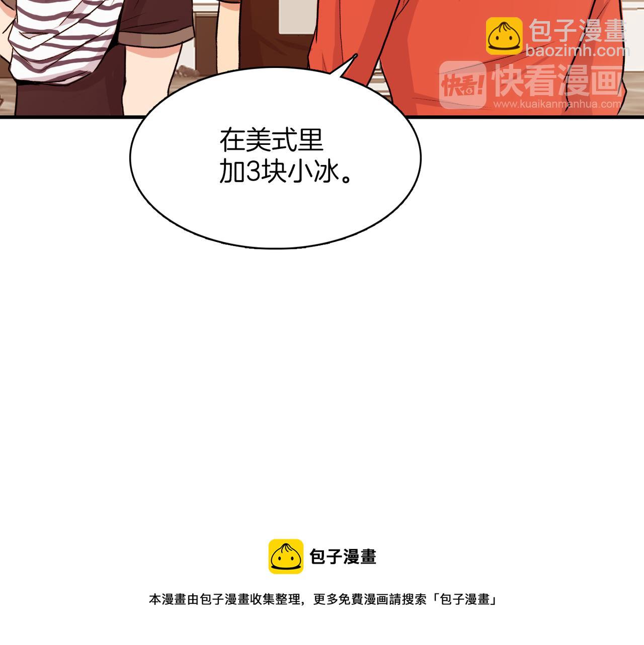 第8话 约会84