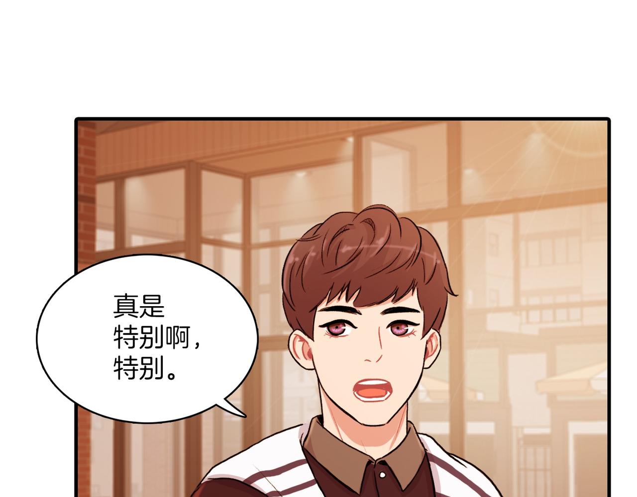 第8话 约会86