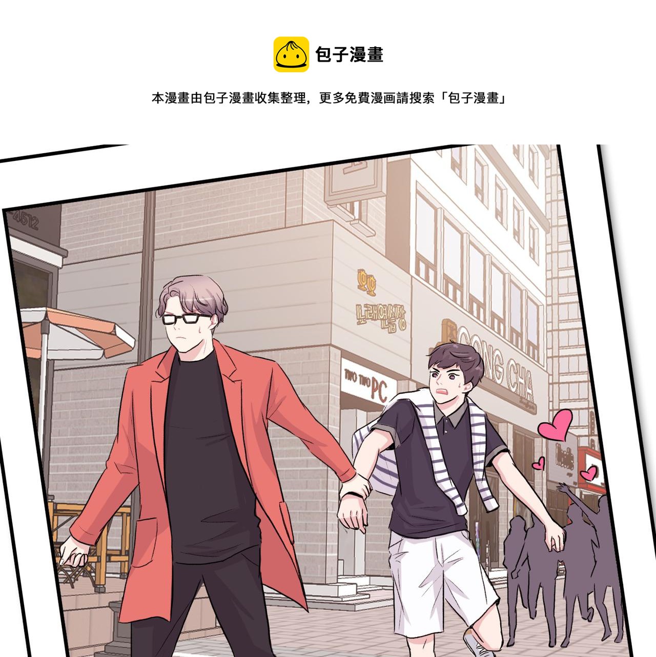 第8话 约会92