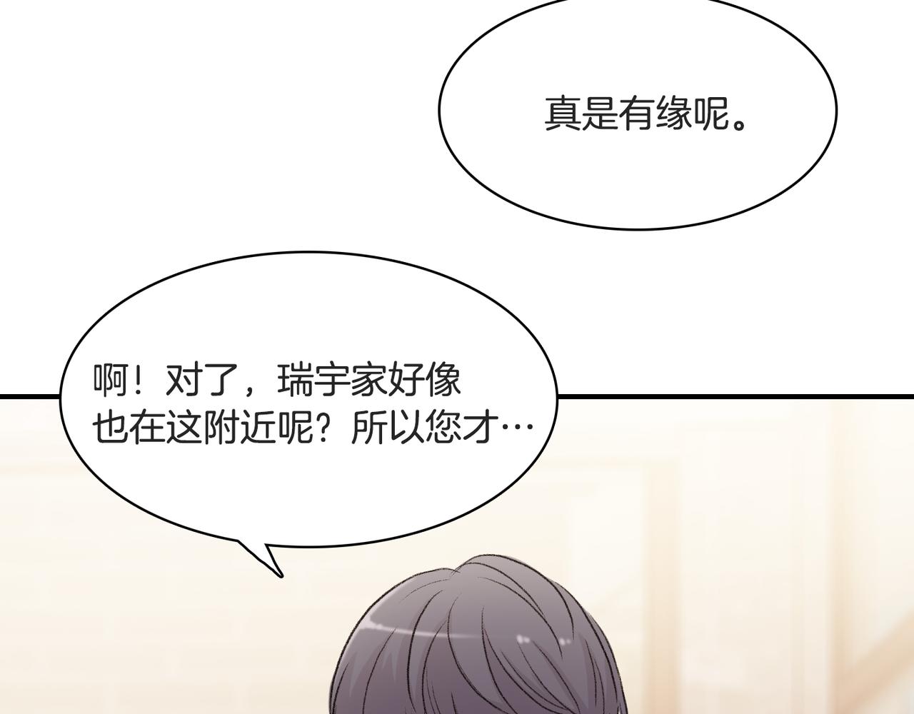 第10话 像个傻瓜105